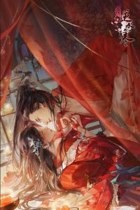 Đêm Cập Kê Định Mệnh