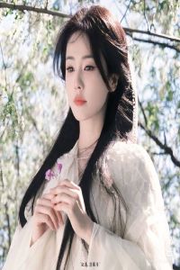 Thê Tử Của Thần