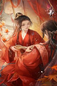 Nghe Nói Nàng Ngưỡng Mộ Trẫm?