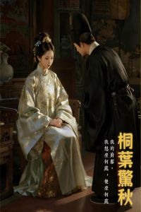 Nhiệm Vụ Thất Bại, Ta Lại Được Phong Công Chúa