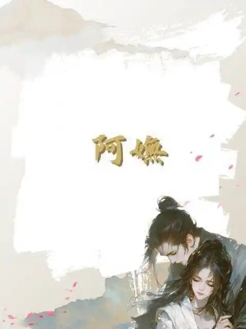Bìa truyện A Duyên