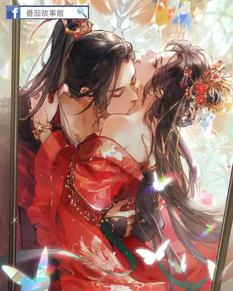 Bao Năm Không Muộn