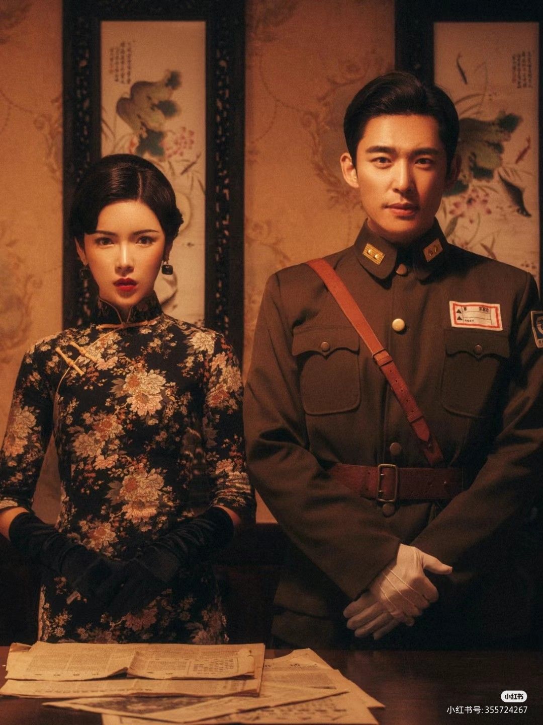 Bóng Hồng Nơi Thao Trường