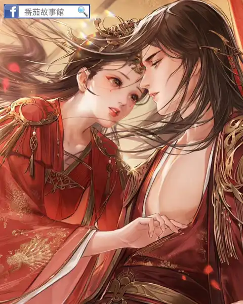 Hầu Gái Đảo Ngược Số Phận