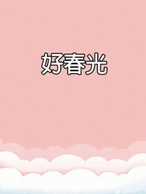 Bìa truyện Mùa Xuân Tươi Đẹp