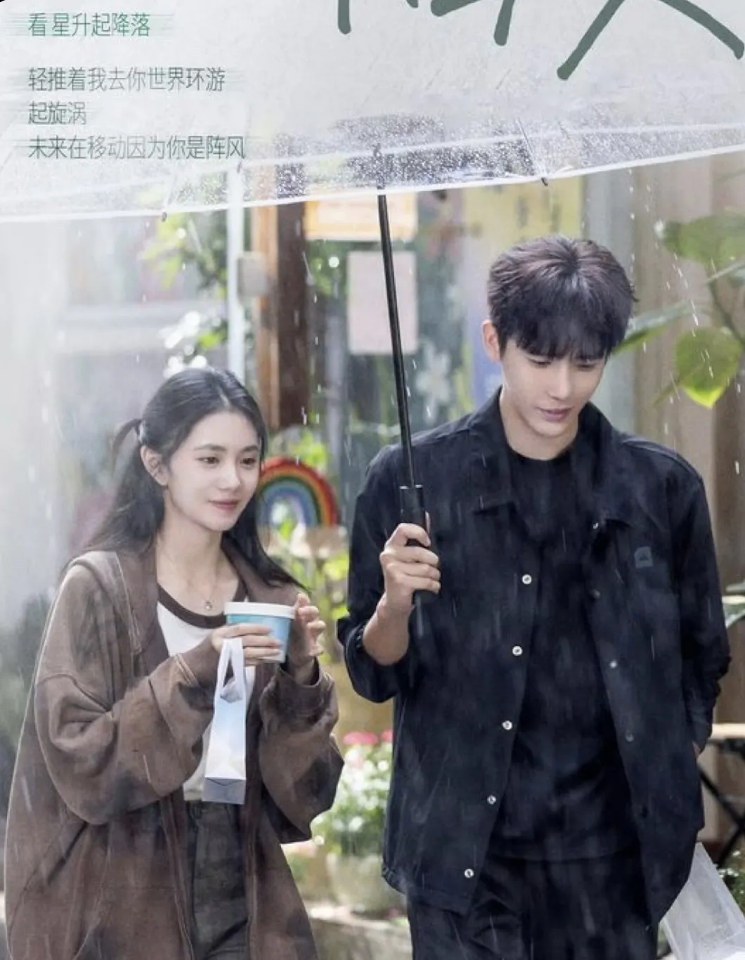 Bìa truyện BẠN TRAI LÀ BÁC SĨ
