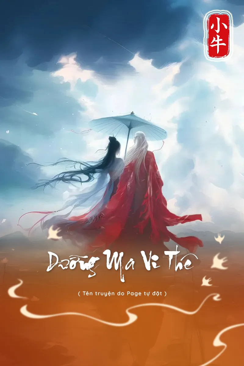 Bìa truyện Dưỡng Ma Vi Thê