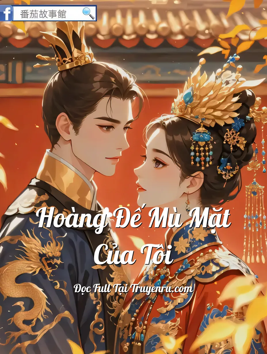 Hoàng Đế Mù Mặt Của Tôi