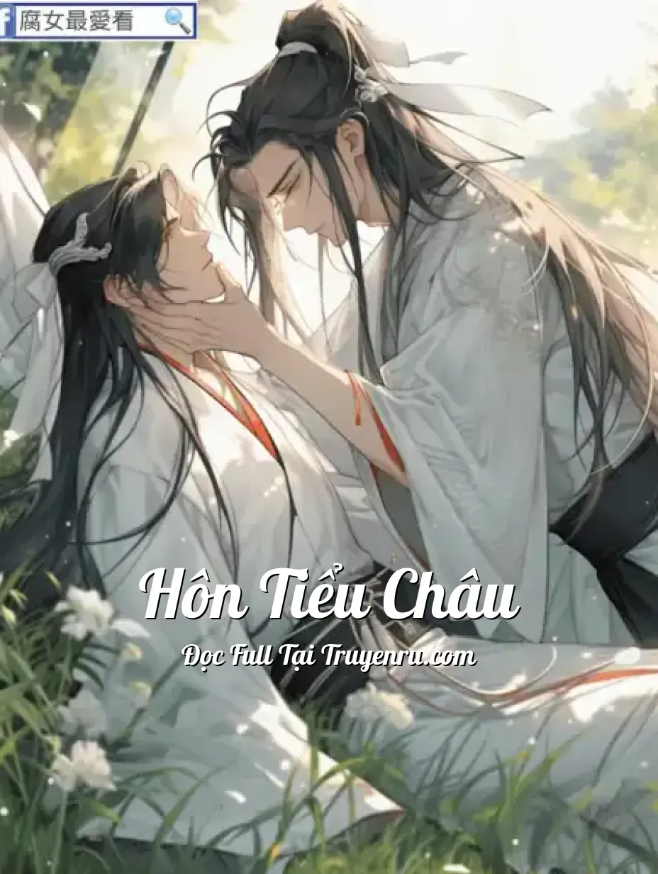 Hôn Tiểu Châu