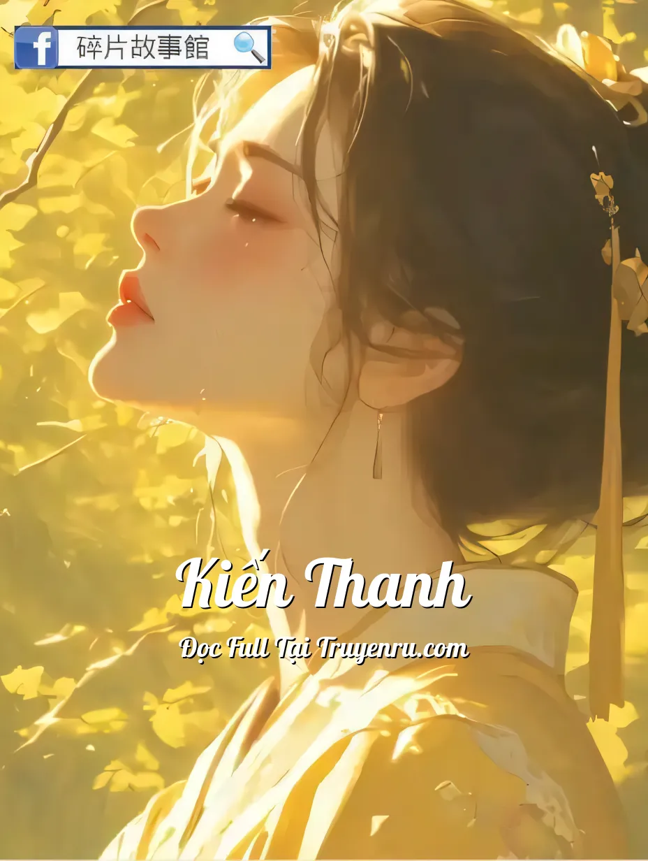 Kiến Thanh