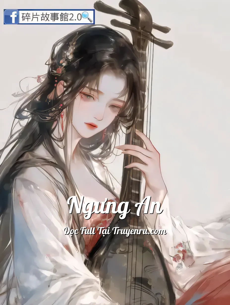 Ngưng An