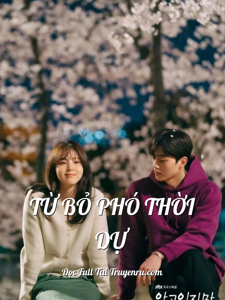 TỪ BỎ PHÓ THỜI DỰ