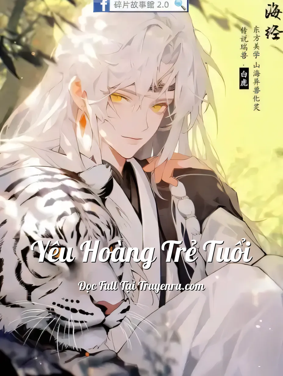 Yêu Hoàng Trẻ Tuổi